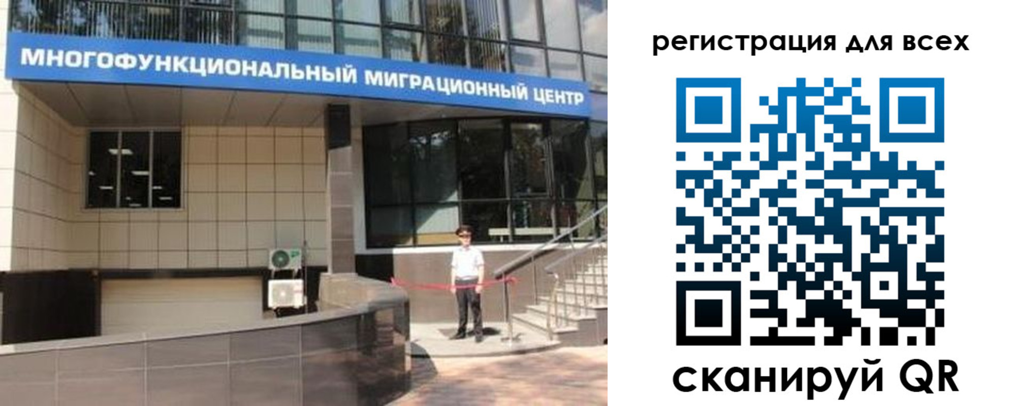 прописка для военкомата в Елабуге