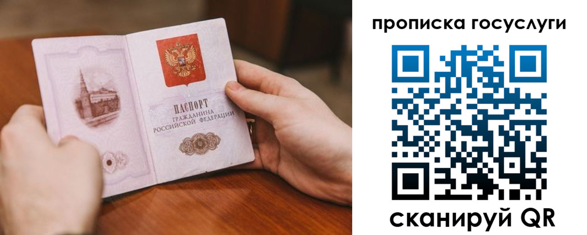 временная регистрация в квартире в Елабуге