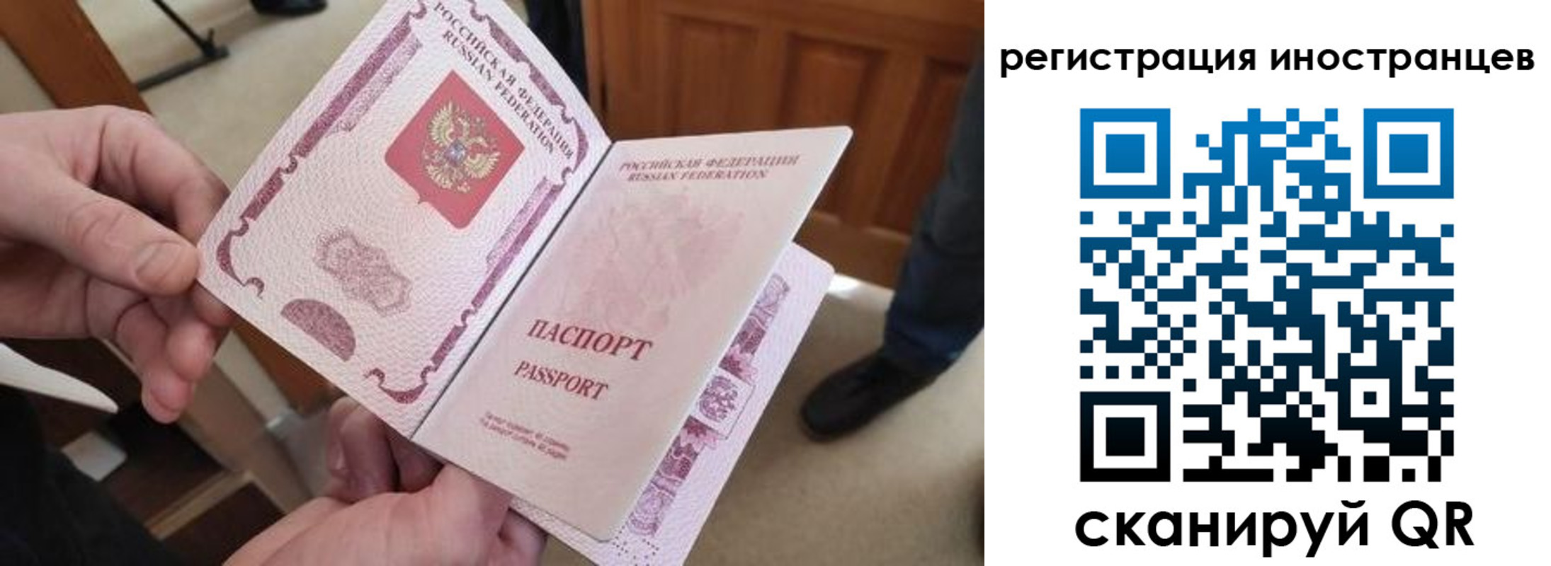 прописка ребенка в Елабуге