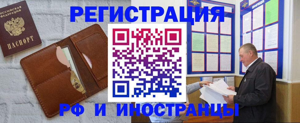 найти адрес прописки в Елабуге