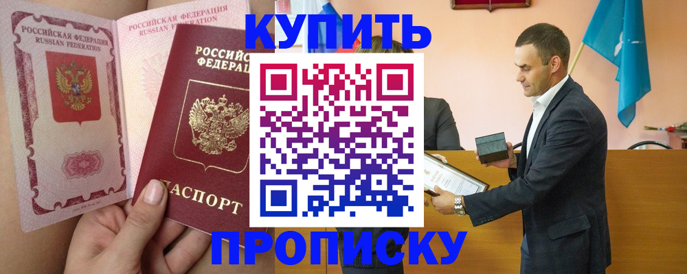 найти адрес прописки в Елабуге