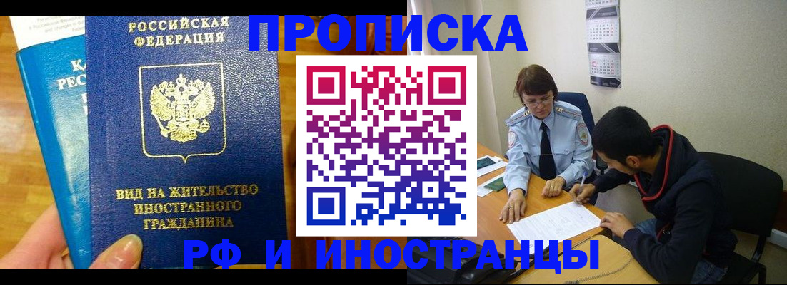 временная регистрация госуслуги в Елабуге